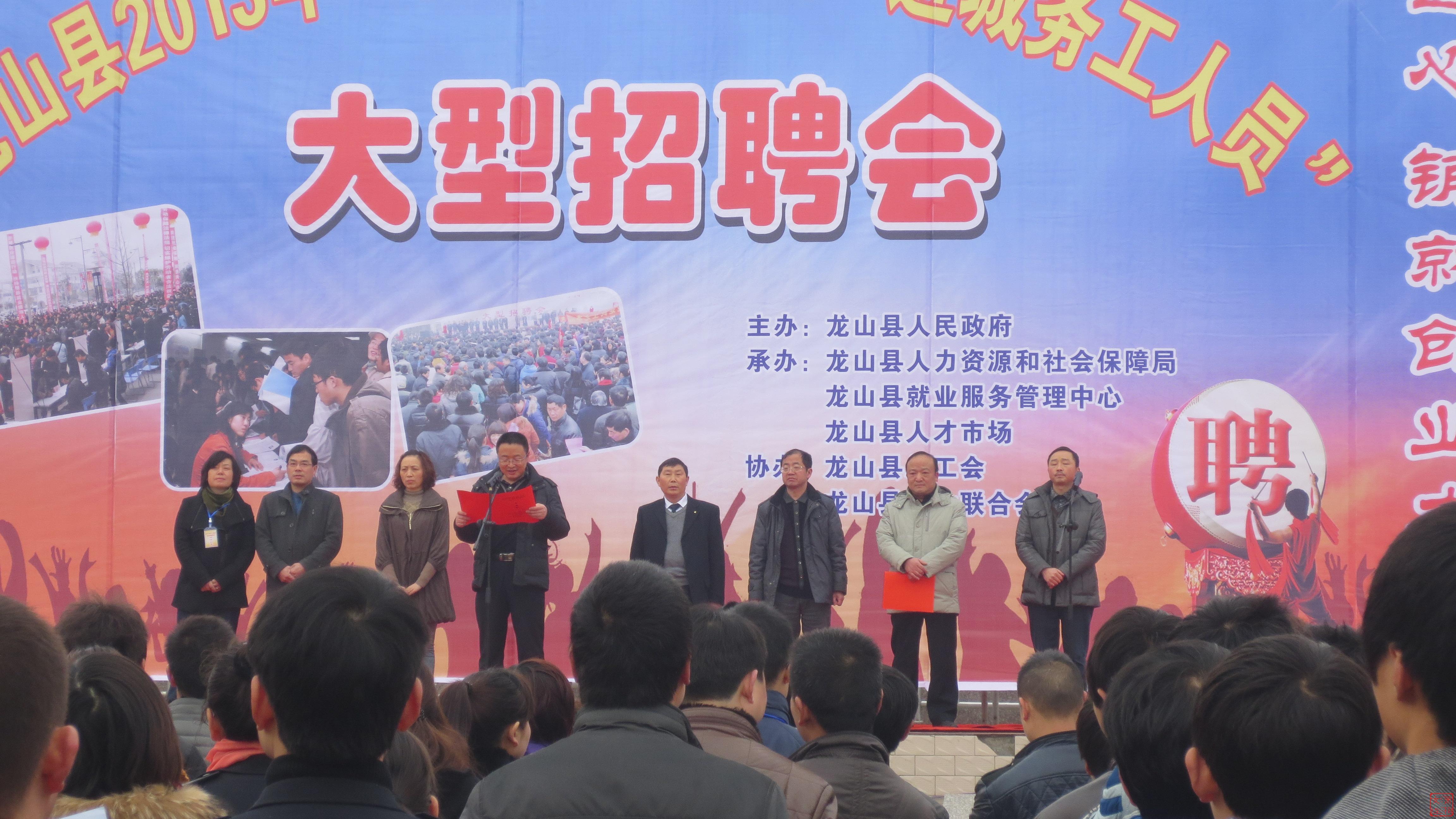 龙山招聘_更新 龙山生活网最新招聘,招聘信息免费发(3)