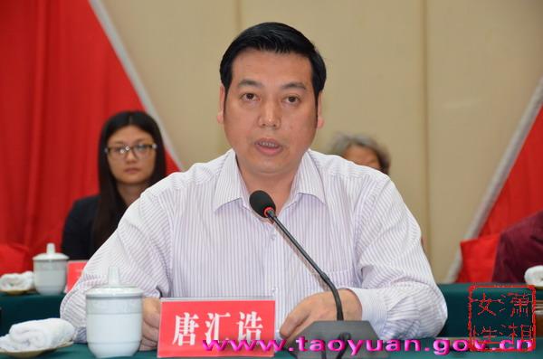 闭幕会上县委副书记,县长唐汇诰作重要讲话