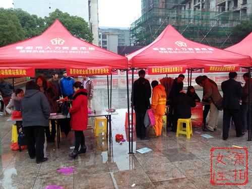 衡东县城人口_谭伟平 衡东县人口计划生育局 拉销网