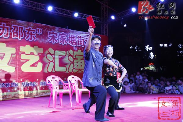 学毛选老两口曲谱_学毛选图片老两口(2)