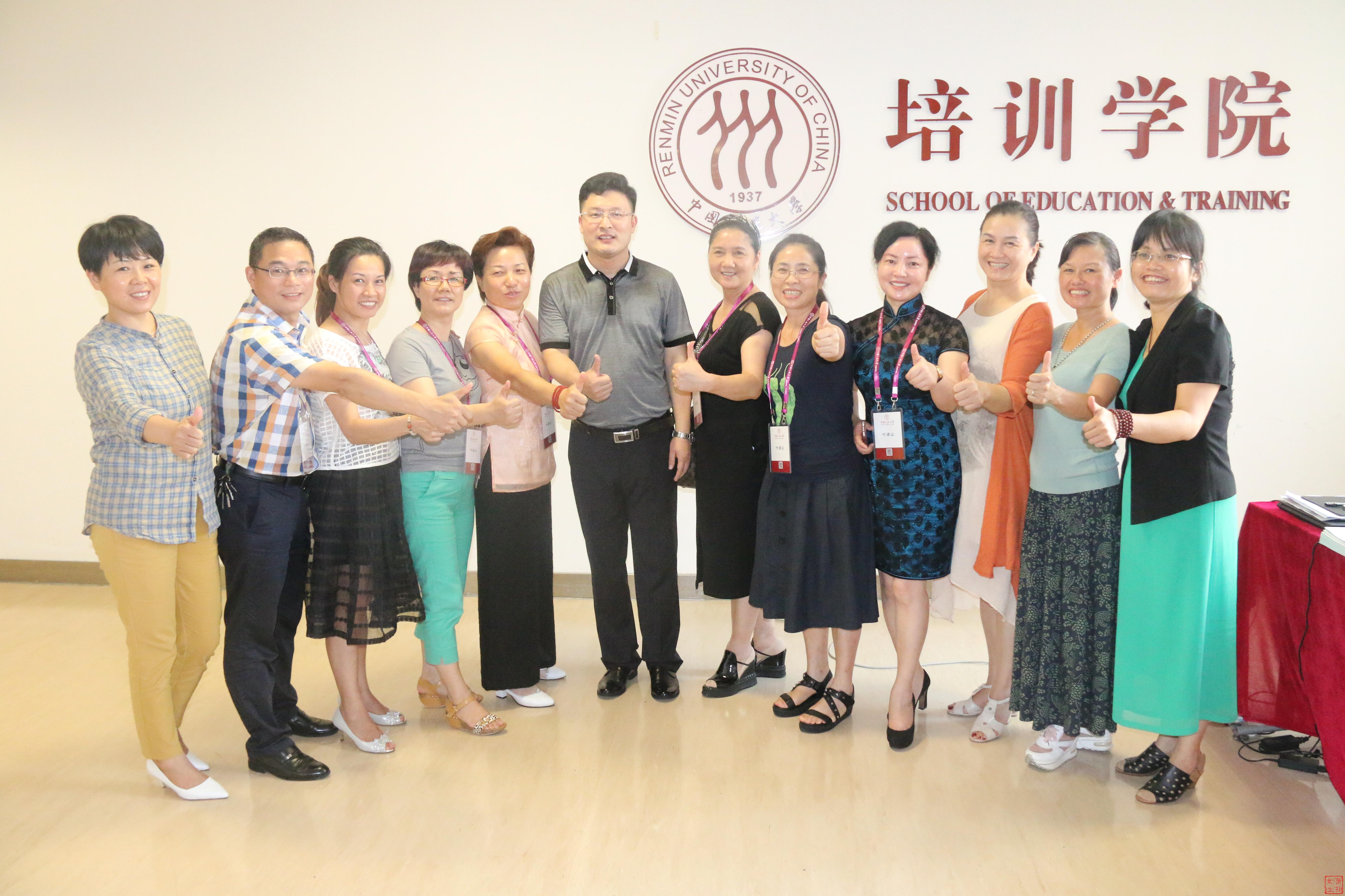 26名老总_老总办公室图片
