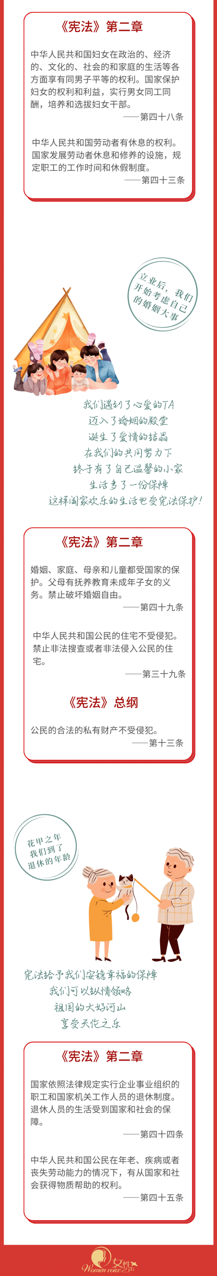 aa38bac9a5ea71431bebbdad1ae0b935@100Q_720w.png