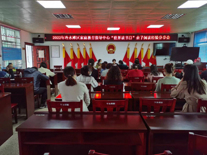 读书分享会.jpg