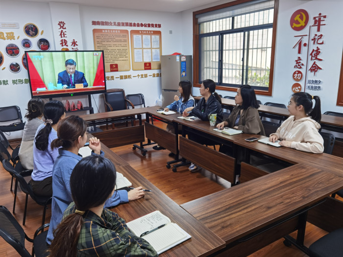 湖南省妇女儿童发展基金会青年干部职工收看大会直播。.jpg
