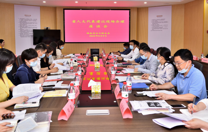 座谈会现场.jpg