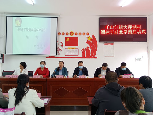会议现场1_副本.jpg