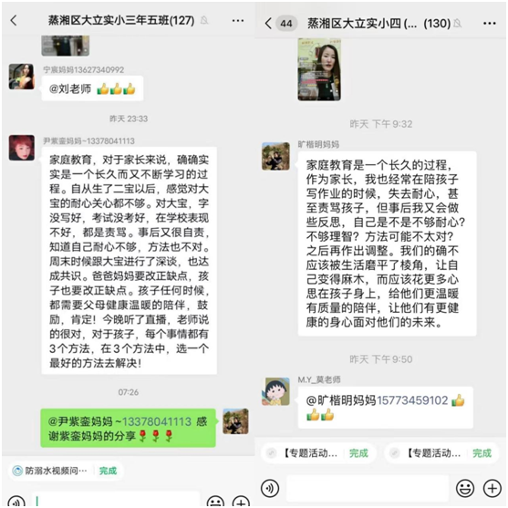 微信图片_20220519130249.png