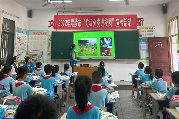 环保1.png