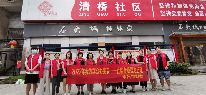 社区.jpg