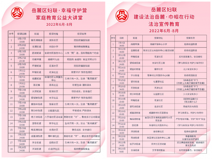 微信图片_20220629093933.png