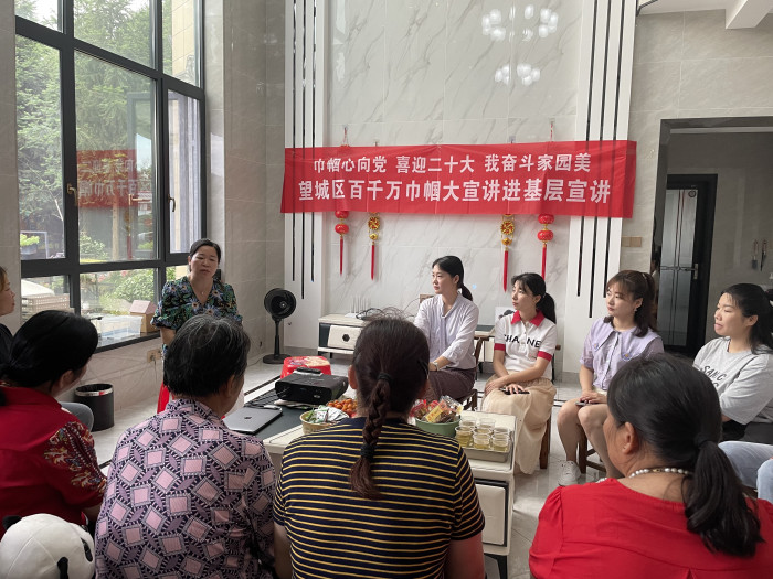 长沙望城区宣讲1.jpg