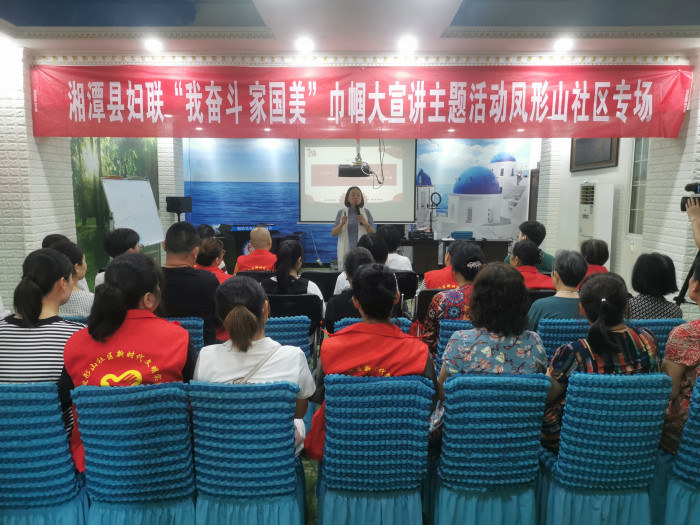 湘潭市妇联.jpg