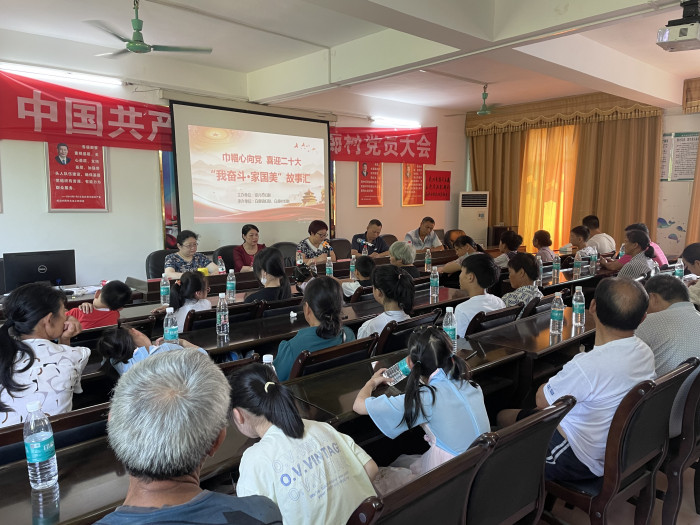 郴州我奋斗家国美故事汇资料02.jpg