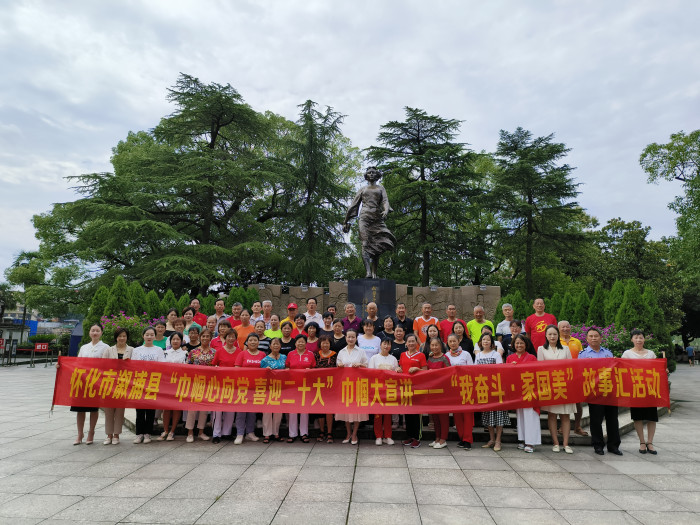 怀化市我奋斗·家国美.jpg