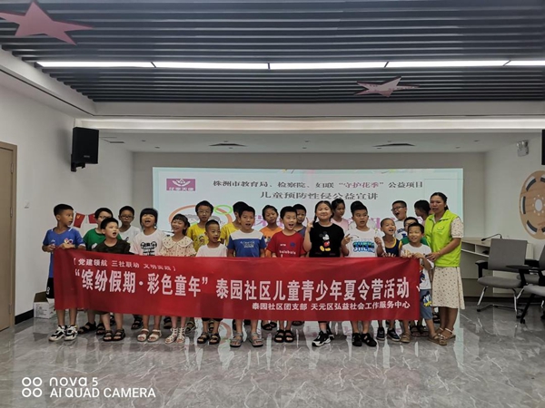 图片3.jpg