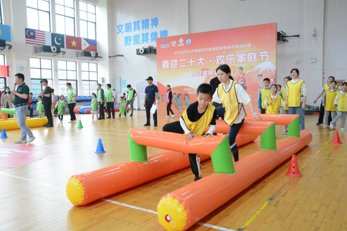 长沙市高新区妇联举办“喜迎二十大  欢乐家庭节”亲子趣味运动会.jpg