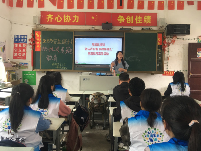 邵阳市隆回送法进万家隆回01.jpg
