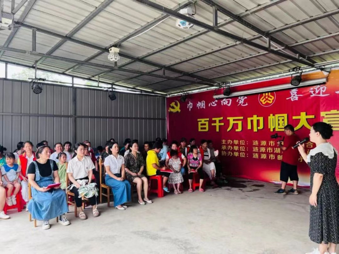 13娄底市妇联.jpg