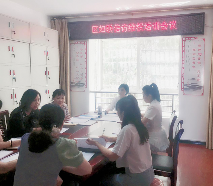 weiquanpeixunhui-1.png