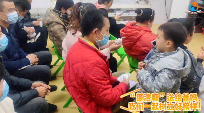 一幼清廉糖 (6).png