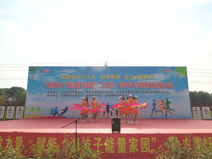 试点村现场活动.jpg 试点村现场活动.jpg