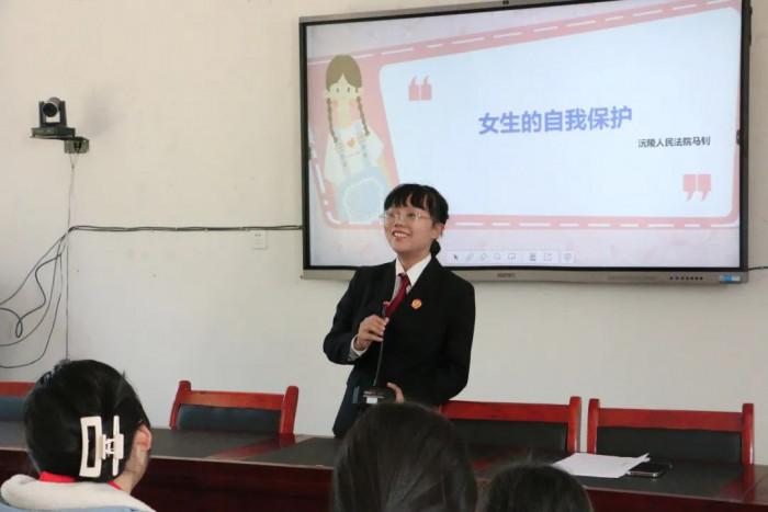 马钊自我保护课.jpg