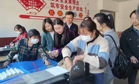 微信图片_20221102181750_副本.jpg