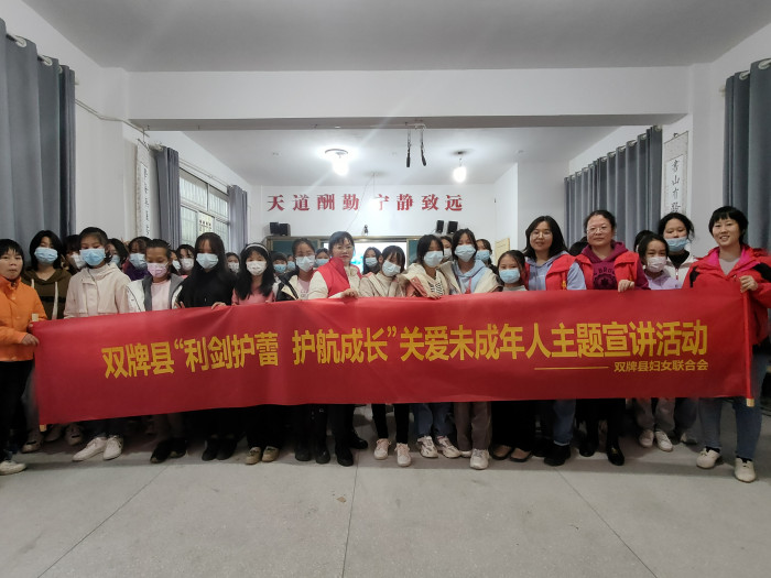 关爱未成年人6.jpg