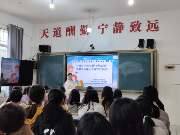 关爱未成年人3.jpg