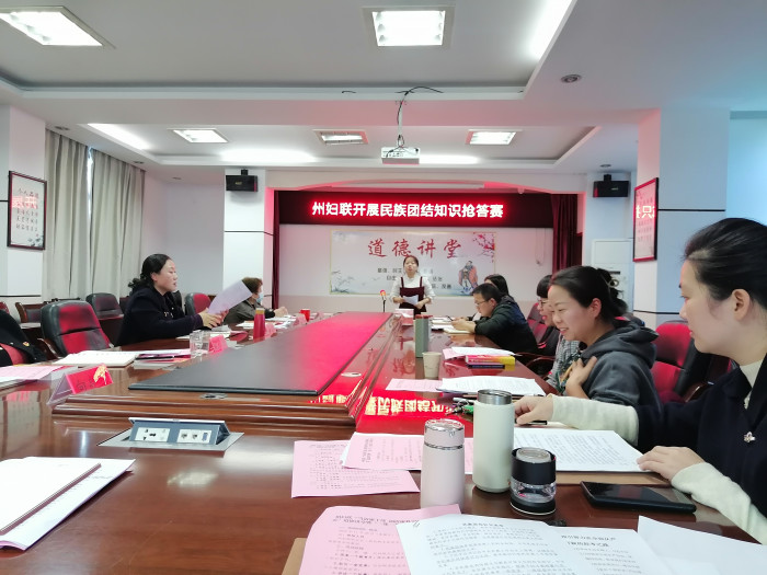 民族知识抢答.jpg