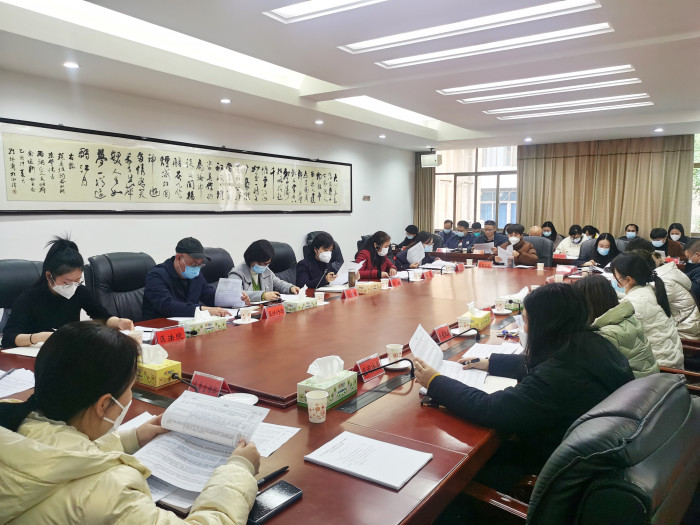 妇儿工委.jpg