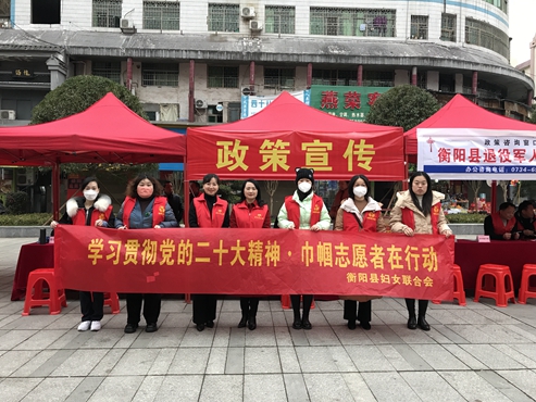 衡阳县：春风送岗暖人心 巾帼志愿者在行动 