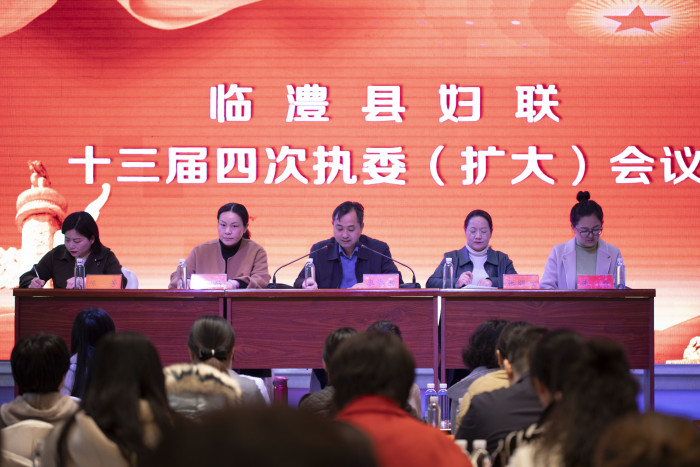 执委会主席台.jpg