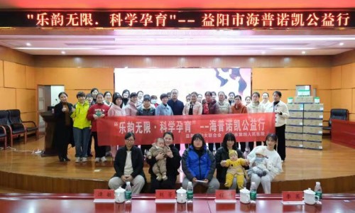 益阳市第四人民医院2_副本.jpg