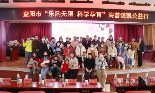 益阳市第一中医医院1_副本.jpg