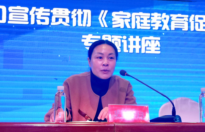 《家庭教育促进法》宣讲.jpg