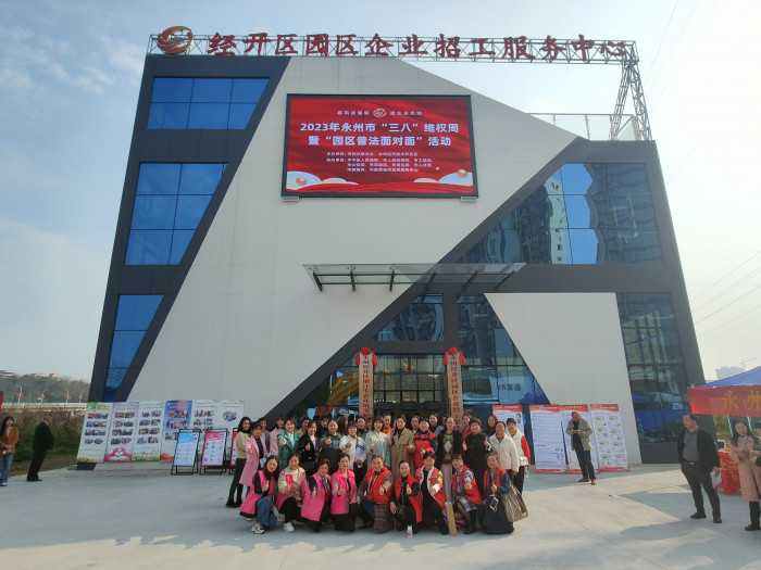 微信图片_202303061444042.jpg