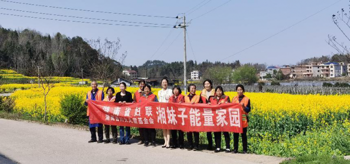 荆竹湘妹子能量家里活动.png
