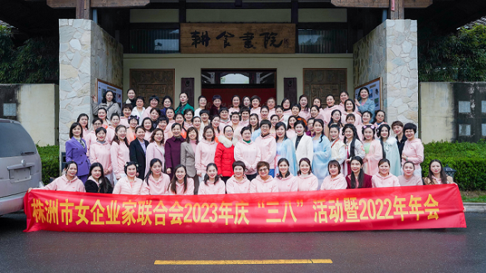 女企业家1.jpg