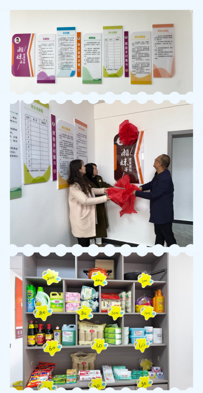 新闻03.jpg