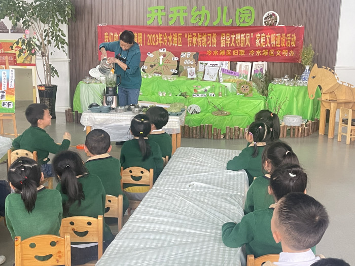 微信图片_20230406160416.jpg