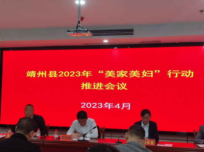 美家美妇.png