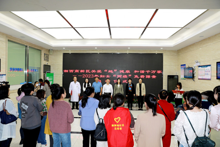 1.启动仪式现场.jpg