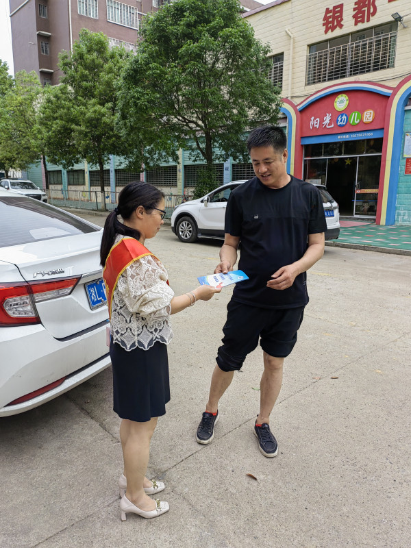 微信图片_20230505170959.jpg