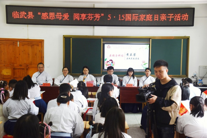感恩母爱 阅享芬芳”5·15国际家庭日亲子活动.jpg