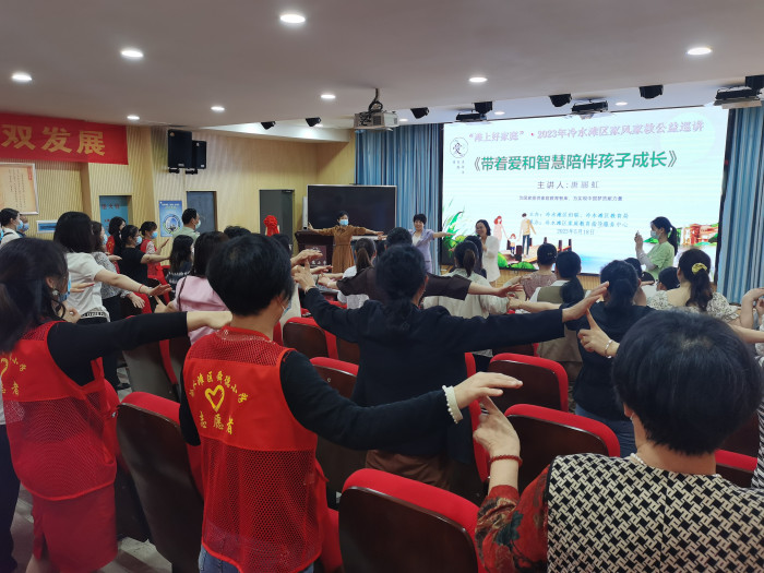 滩上好家庭·家风家教公益巡讲.jpg