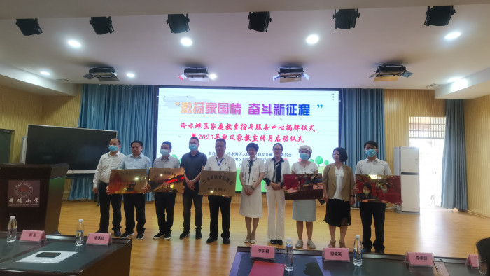 ２．为家校社协同育人实践基地授牌.jpg