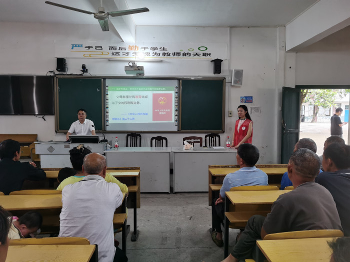 5月24日 蓝屏学校开展智慧家长大课堂02.jpg