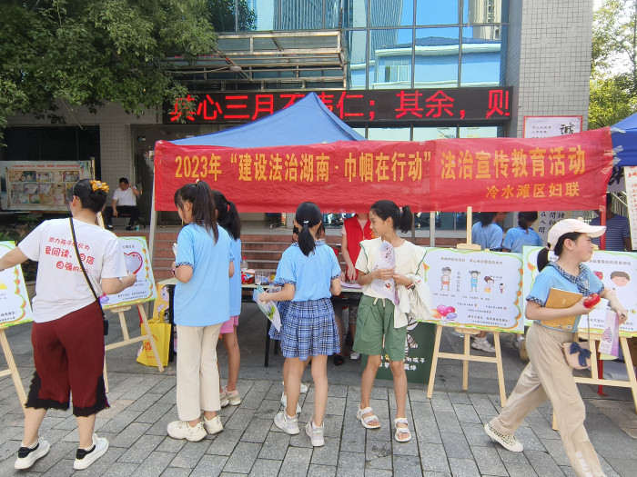 ０法治宣传.jpg