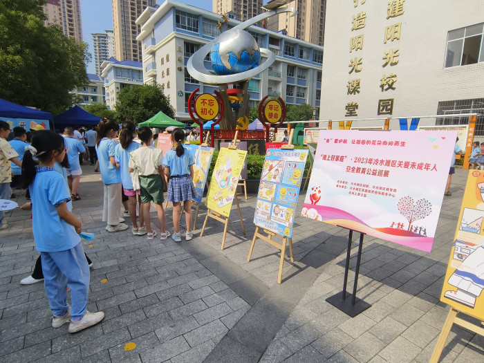 ０滩上好家庭　安全教育巡展.jpg